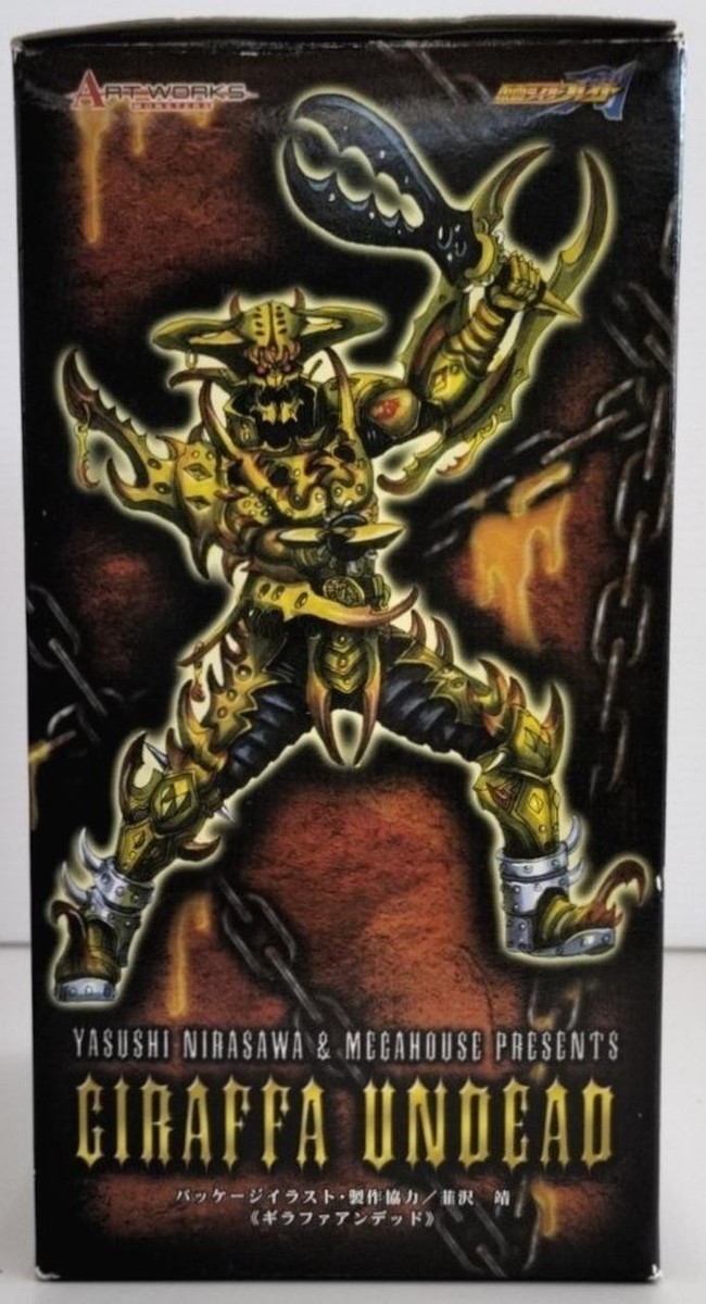 Art Works Giraffa Undead Model Number Kamen Rider Blade MegaHouse 