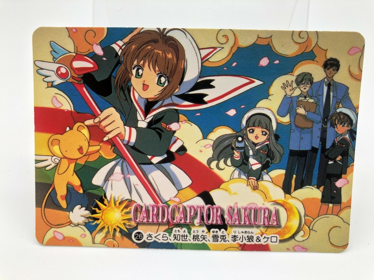 カードキャプターさくら CARDCAPTOR 1998年 カードトレカ 112 Amazon.co.jp: カードキャプターさくら 1998年 カードダス CC