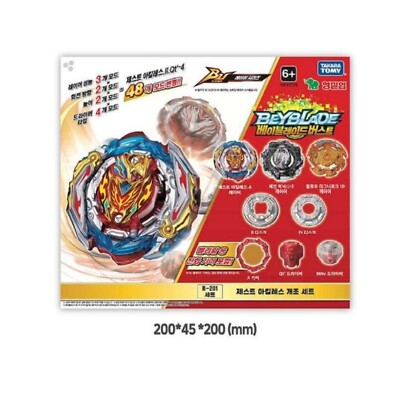 【激レア】BABYLアポカリプス2014 バインダーセット BABYLアポカリプス2014 バインダーセット 極レアBABYLアポカリプス2014