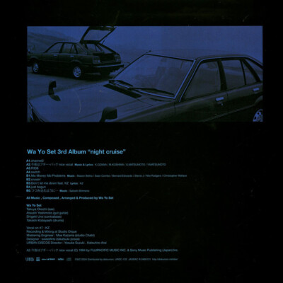 邦楽 Night Cruise / Wa Yo set Wa Yo Set - Night Cruise (Vinyl LP - 2024 - JP - Original