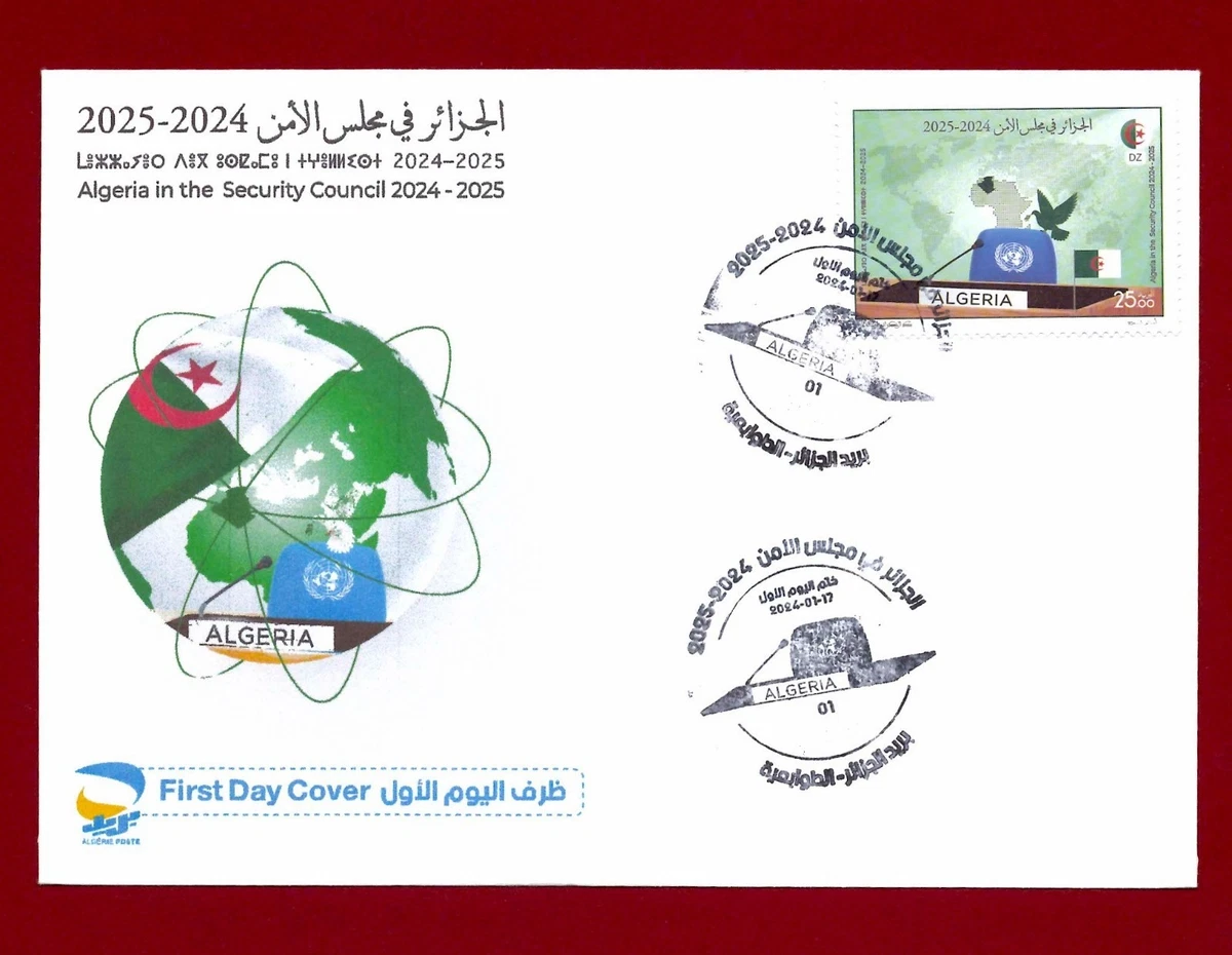 First Day Cover Algeria Stamps for sale | eBay