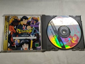 Used item Sega Saturn Software Mysterious World El Hazard Regular Edition