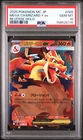 2025 POKEMON JPN MC-START DECK 100 BATTLE COLLECTION MEGA CHARIZARD Y EX PSA 10