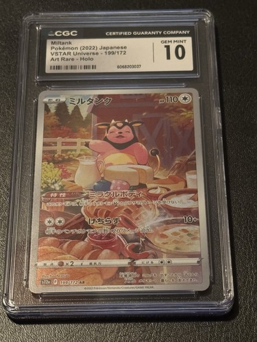 Miltank (JP)