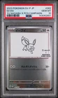 2023 POKEMON JPN SV-P PROMO YU NAGABA X POKEMON CARD GAME CAMPAIGN EEVEE PSA 10