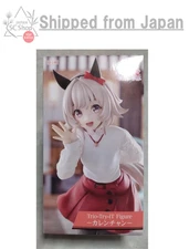 Uma Musume Pretty Derby Trio-Try-iT Figure Karen Chan Japan Anime NEW 2025