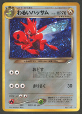Pokemon TCG: Dark Scizor 213 Neo Destiny WoTC Holo Rare Japanese