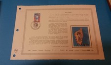FRANCE DOCUMENT ARTISTIQUE YVERT 2197 LA CORSE AJACCIO ET BASTIA 1982  L645
