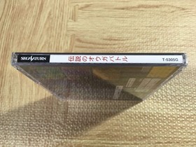 Densetsu no Ogre Battle SEGA SATURN Japan - FJ6219
