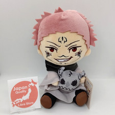 RARE Jujutsu Kaisen Sukuna Plush doll Taito 2021 from Japan 20cm 7.87"
