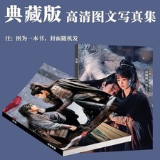 Tian Xiwei Zhang Linghe Picture Photo album Book Collection Gift