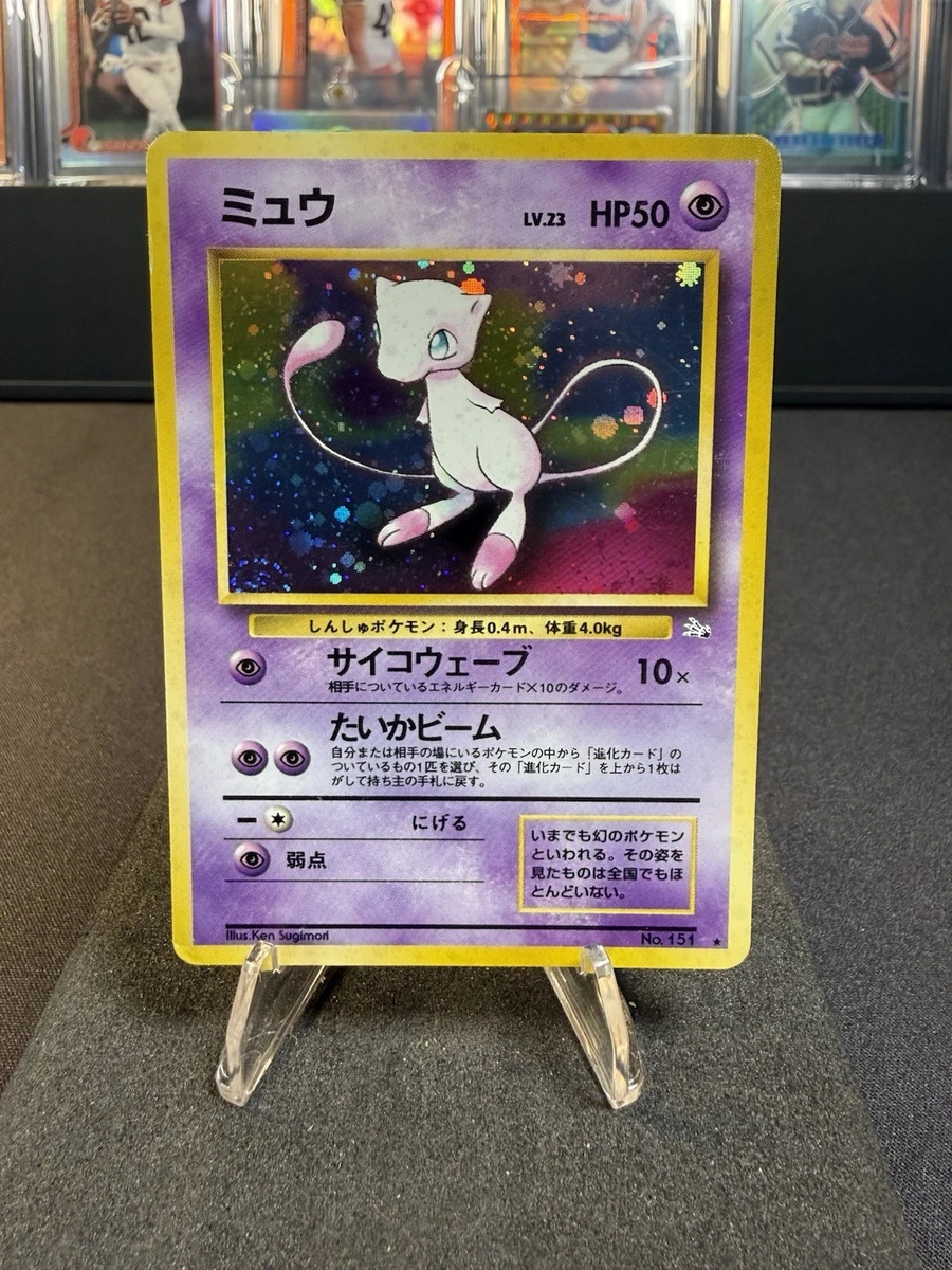 japanese mew pokemon card value Mew Pokémon TCG Individual Trading Card Games Holo Rare in Japanese for sale