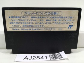 AJ2841 Kunio Kun Nekketsu Kakutou Densetsu Nintendo Famicom NES Japan