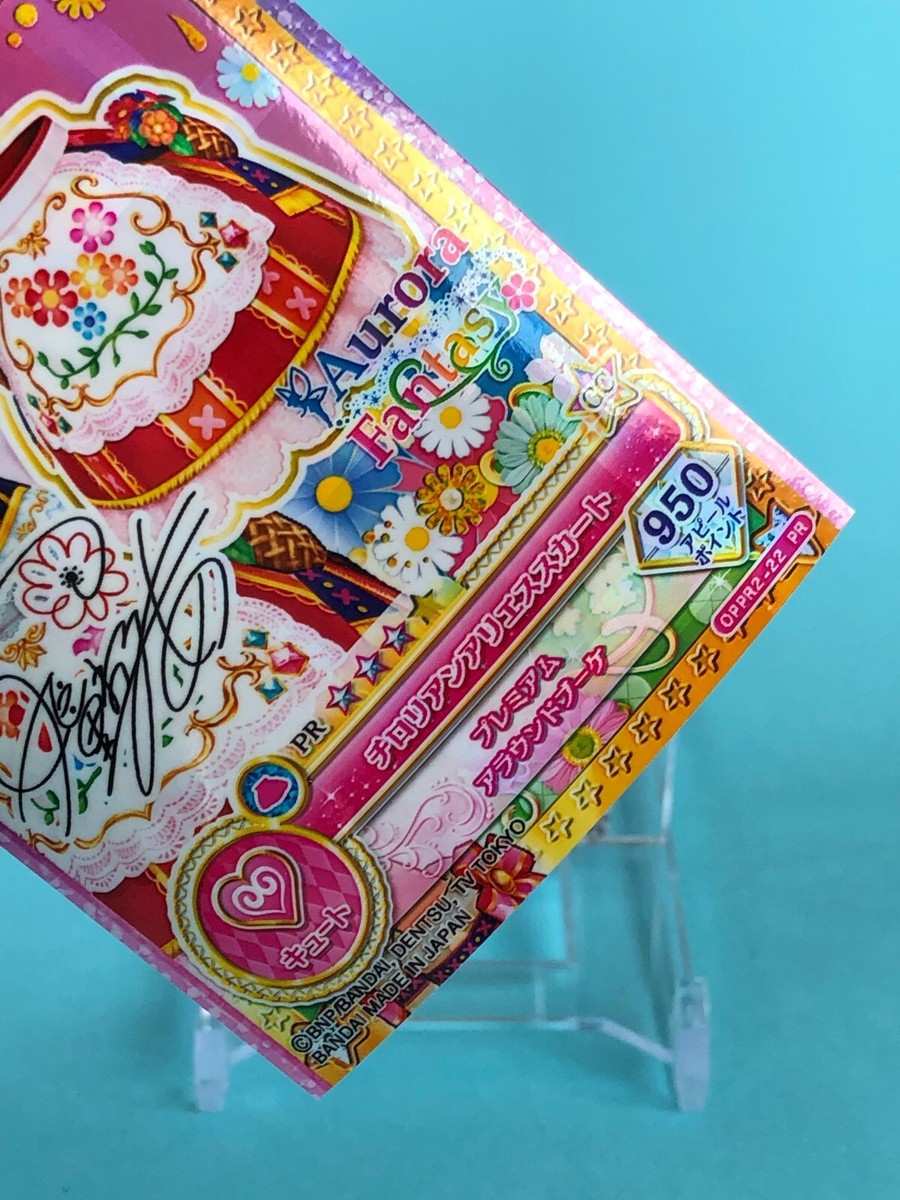 Aurora Fantasy Aikatsu Card PR GC Sign OPPR2-22 PR TCG Japanese