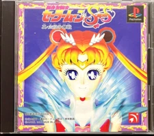 Sailor Moon Super S PS1 ANGEL Sony Playstation 1 From Japan