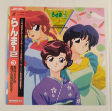  Laserdisc Ranma 1/2 : Vol. 3 / Anime