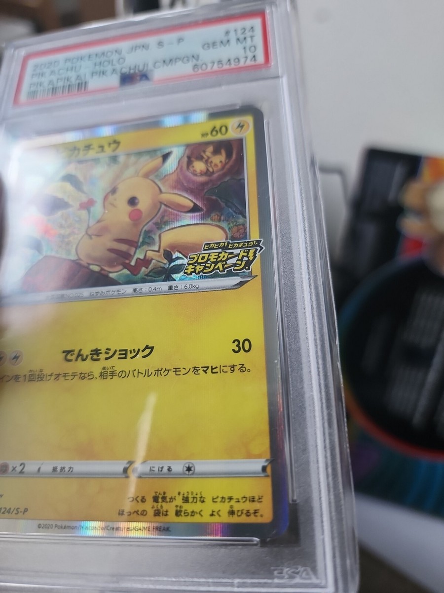 cheap on sale 2020 Pokemon Japanese Promo Pikapika! Campaign Holo Pikachu 124 PSA 10 GEM MINT