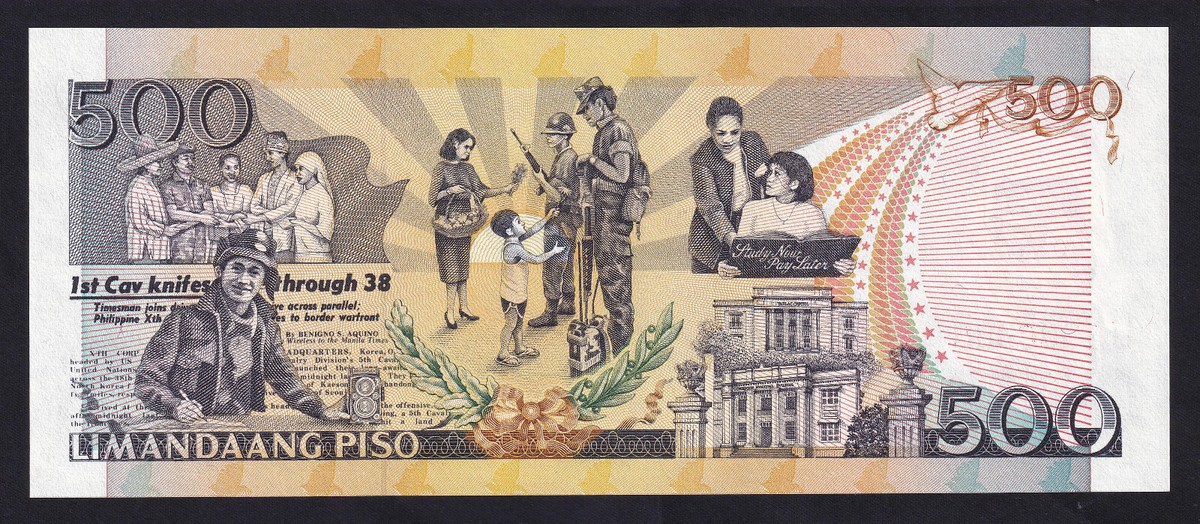 NEW DESIGN 500 Pesos SPECIMEN RED SERIAL SOLID NO. UF000000