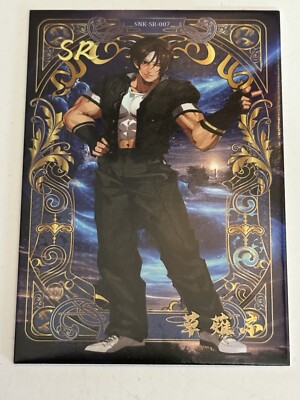 KYO KUSANAGI SR SNK-SR-007 The King Of Fighters  97 KO Perfect Card