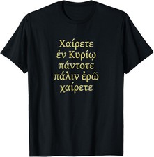 Original Greek Rejoice in the LORD Always Christian T-Shirt