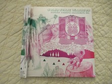 Solid State Warrior by Roger Joseph Manning Jr. (ex-Jellyfish) (CD) (2006) Japan