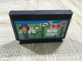 UF2023 Sanma no Meitantei BOXED NES Famicom Japan
