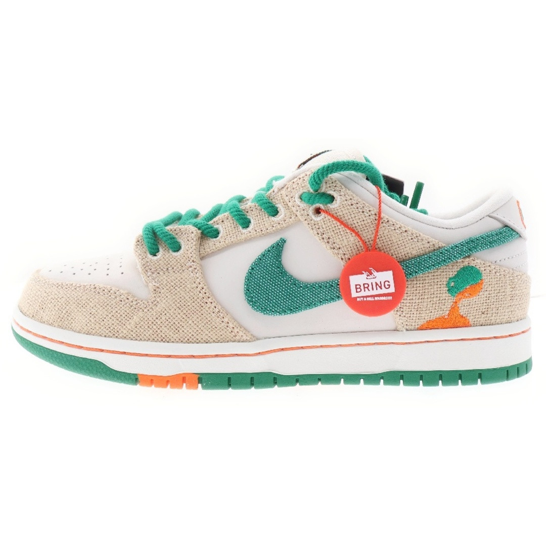 Nike x Jarritos SB Dunk Low Phantom and Malachite FD0860-001 