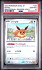 Pokemon Card Eevee 125/187 Terastal Festival Master Ball Reverse PSA 10 Japanese