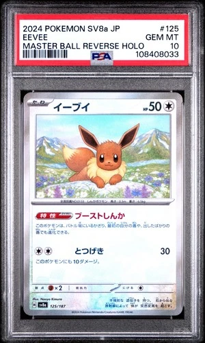 Eevee 125/187 Terastal Festival Master Ball Reverse PSA 10 Japanese Pokemon Card