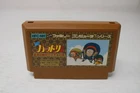 Ninja Hattori-kun Nintendo Famicom FC Japanese Video Game Cartridge