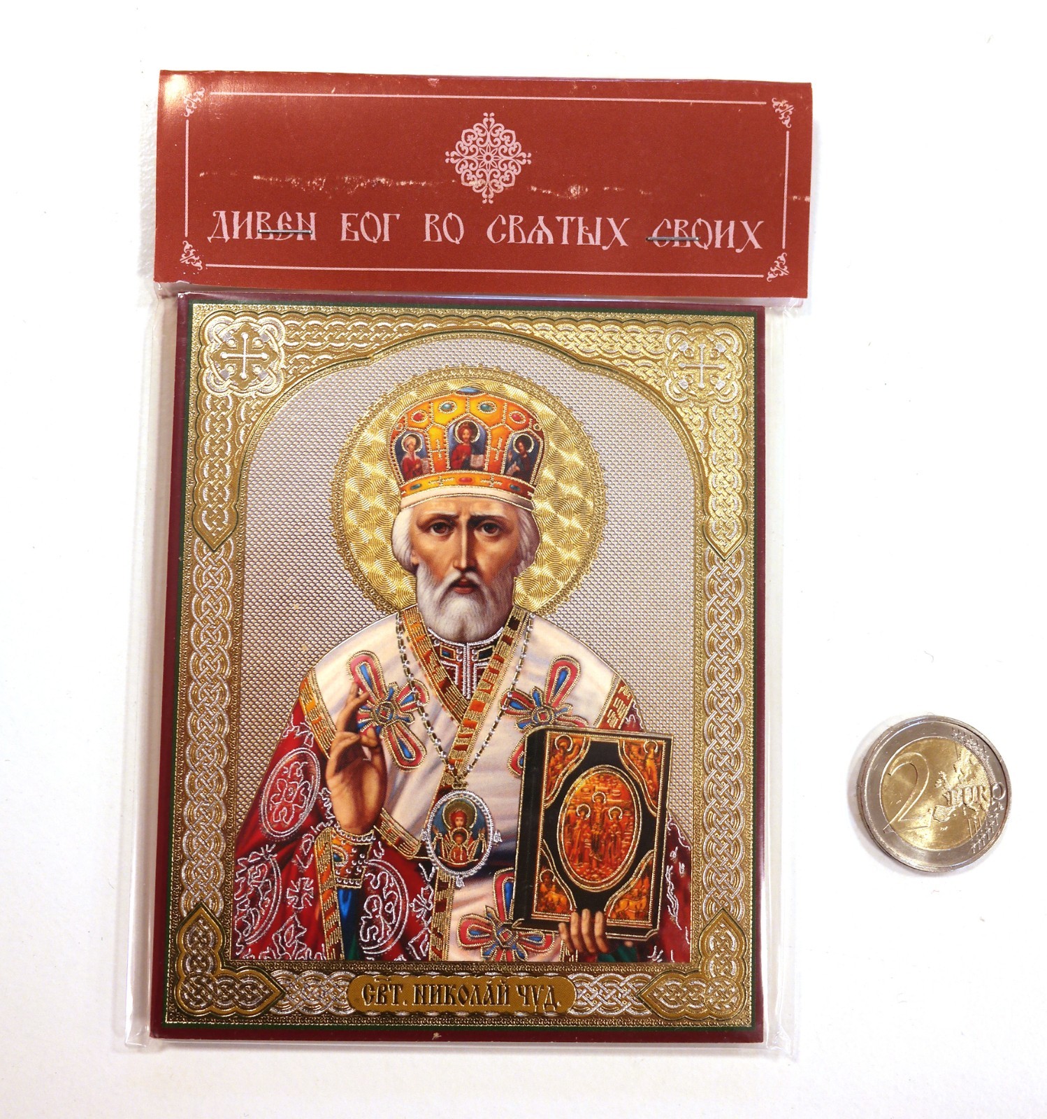 Russisch-Orthodox MDF Ikone Heiliger Nikolaus 02 10x12cm