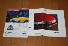 Saab 900 Catalog 1995 65 pages Dealer Seal Saab 900
