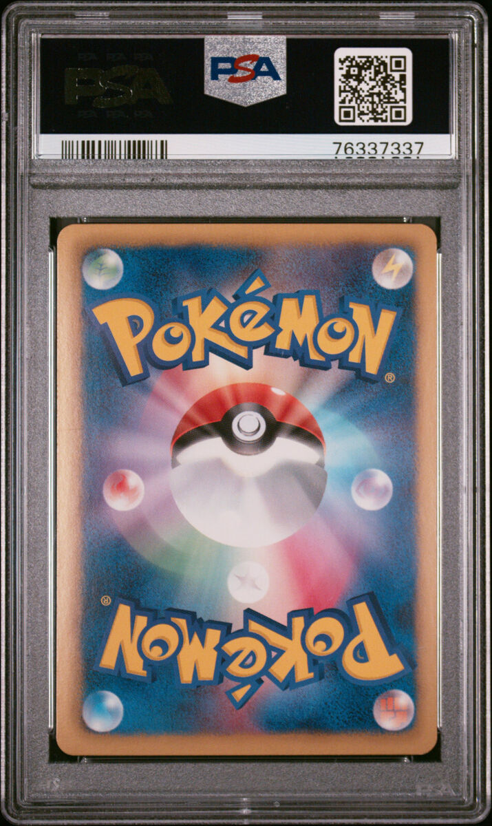 Ptcg Pokemon Card Japanese Jirachi ex Bw Megalo Cannon Full Ptcg Pokemon Card Japanese Jirachi ex Bw Megalo Cannon Full