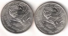2025-D American Women Quarters Vera Rubin — photo from another recent sale