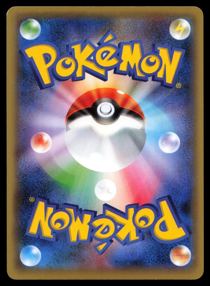 Volcanion 008/036 CP5 Mythical & Legendary Dream Shine Collection Pokemon Card - Image 2 of 4