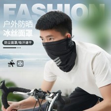 Outdoor Sunscreen Ice Silk Riding Skiing Sunshade UV Protection Neck Mask