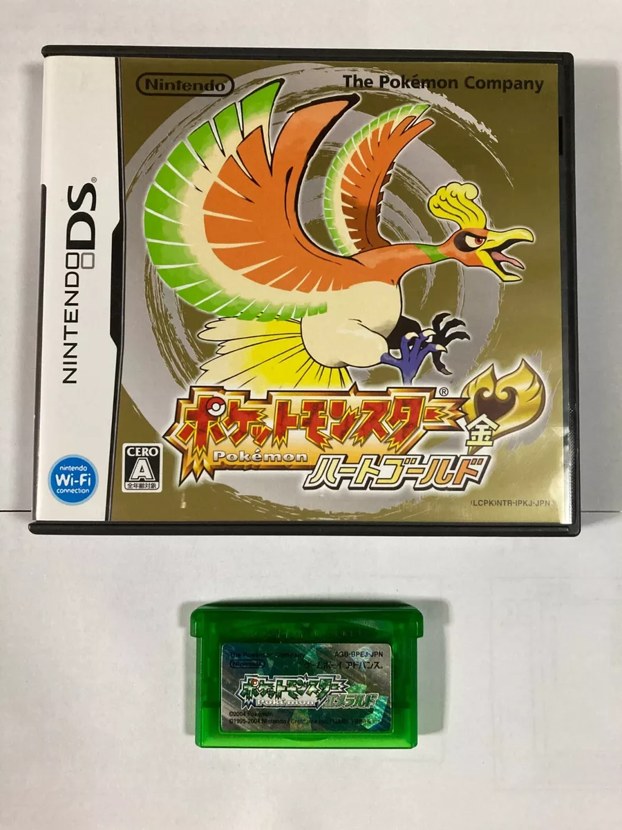 Pokemon Heart Gold & Emerald set / Nintendo DS NDS GBA/ Authentic Japanese