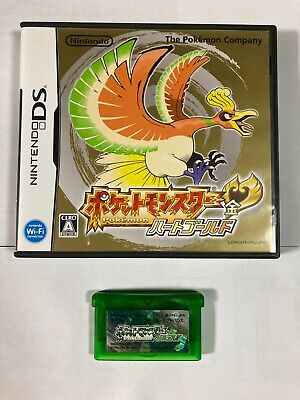 Pokemon Sacred Gold ROM - Nintendo DS Game