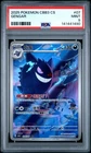 PSA 9 2025 Pokemon Gengar Chinese Exclusive Gem Pack Vol.3 03 07/07 Mint