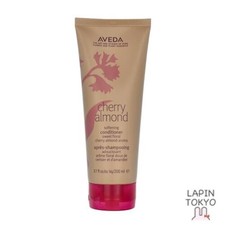 [NEW] Aveda Cherry Almond Softening Conditioner | for Normal to Dry Hair | 98%