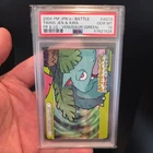 PSA 10 EEVEE/FLAREON 2004 POKEMON JPN E BATTLE FIRERED & LEAFGREEN VENUSAUR A013