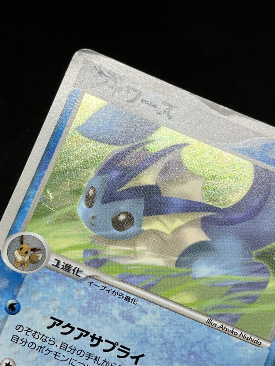 Vaporeon025/106 Golden Sky, Silvery Ocean 2005 Pokemon Card