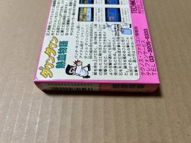 New, unused, unopened Famicom Downtown Nekketsu Monogatari in nes