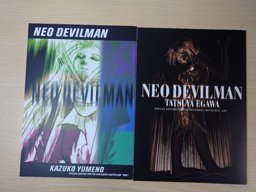 DEVILMAN LIMITED BOX ARK Art Book Complete Set Japan GO NAGAI | eBay