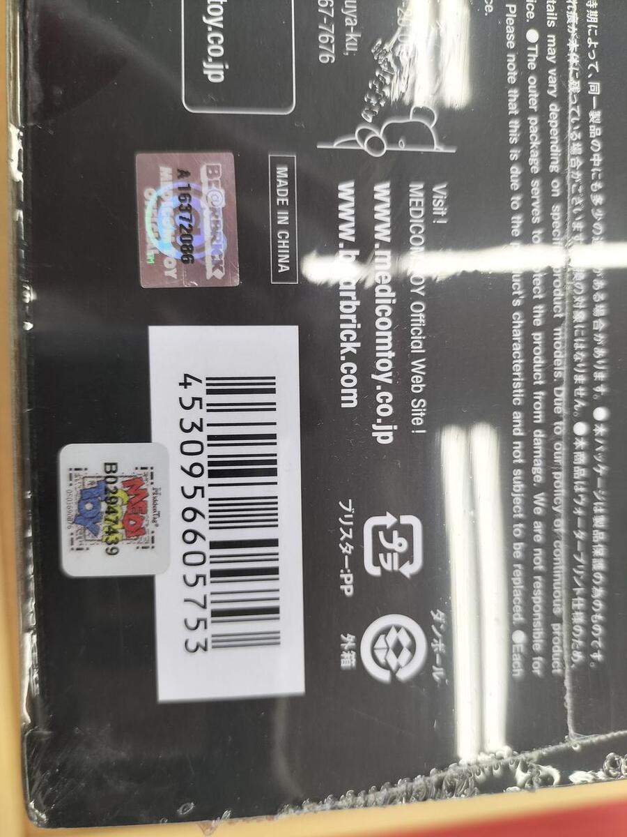 Medicom Bearbrick Be@rbrick The British Museum Coffin of Medicom Bearbrick Be@rbrick The British Museum Coffin of