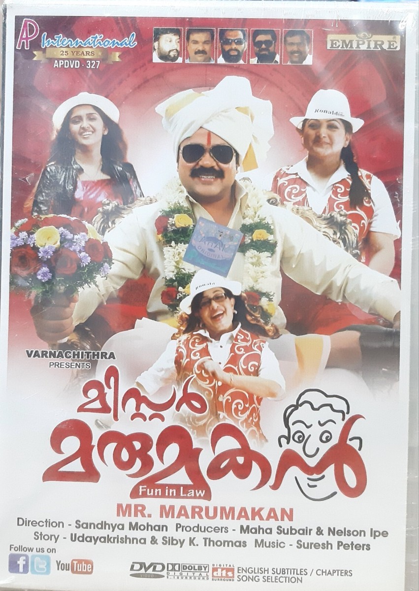 Action Hero Biju Full Cast Poster Action Hero Biju Tamilrockers