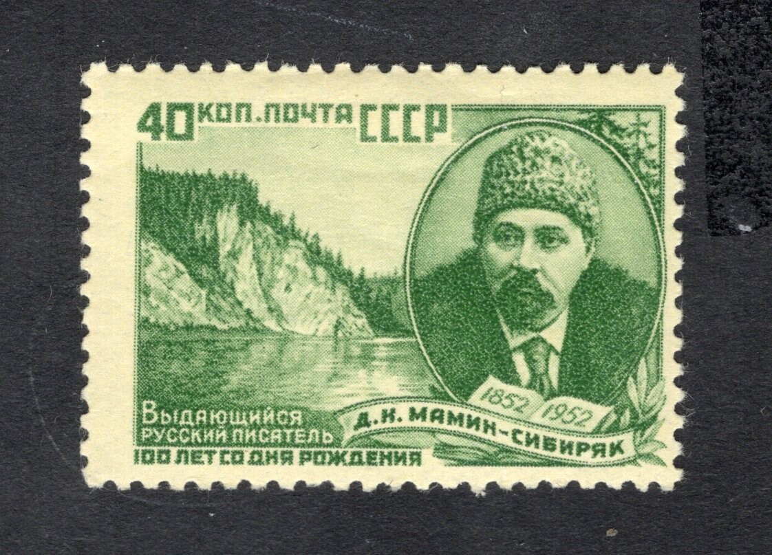 USSR 1952 stamp Zagor#1622-A perf 12:12 1/2 START22%ONLY MNH CV=40$