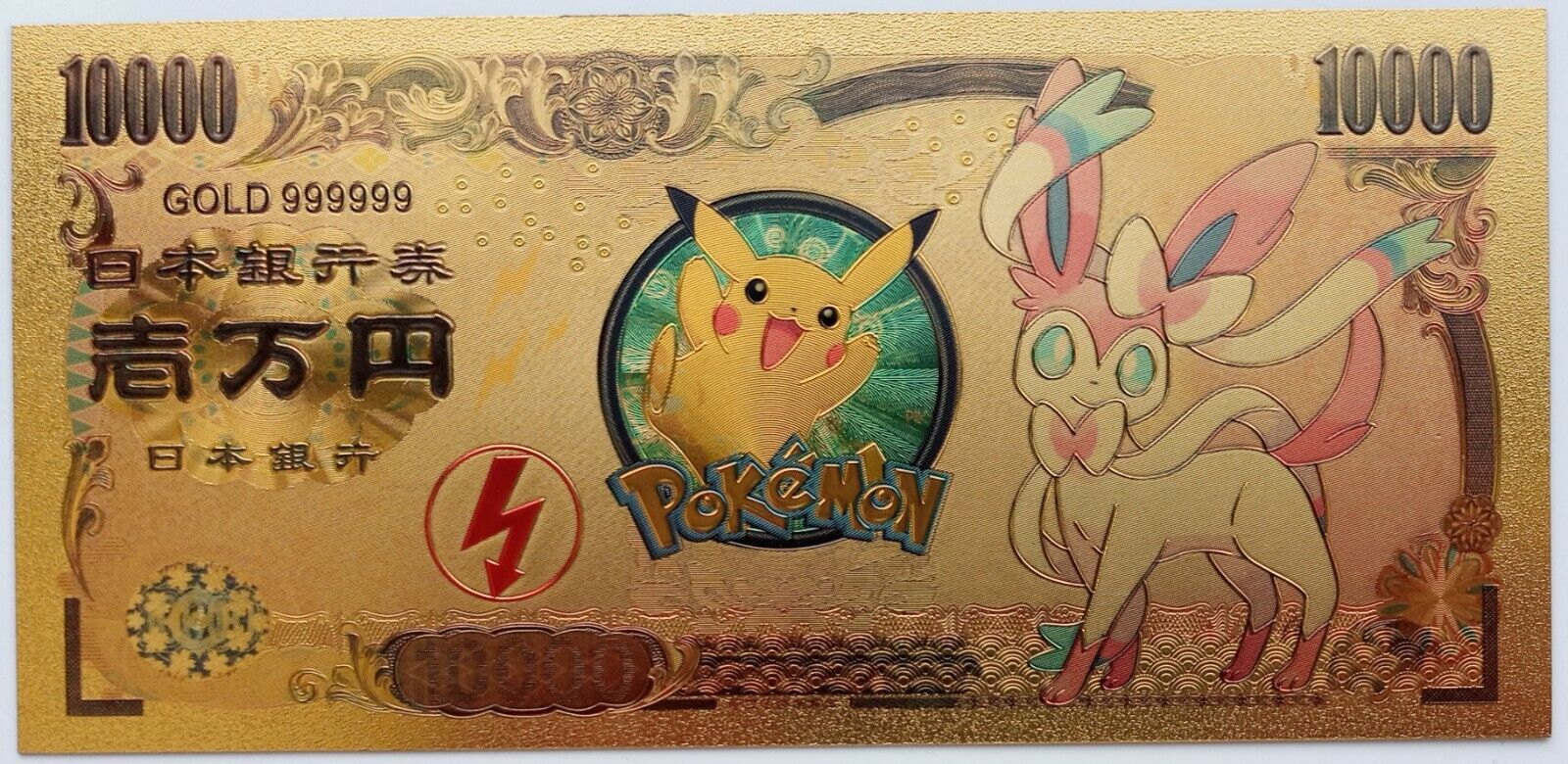 1pc Pokemon Eevee Japanese 10000 Yen Gold Banknote FREE Clear Protector