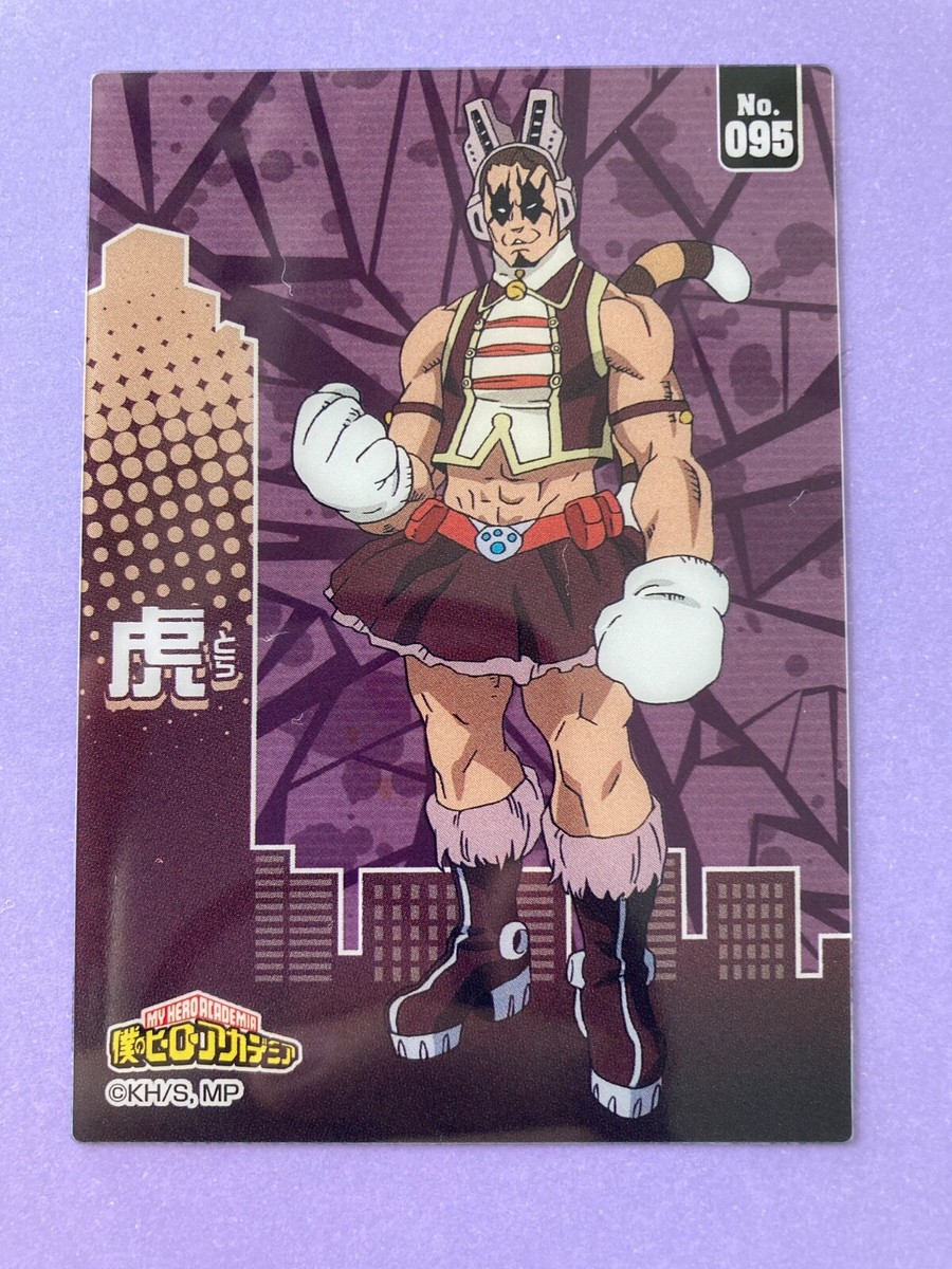 My Hero Academia tora No.095 Clear Card Japanese | eBay