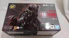 Hedorah 50th Anniversary Special Commemorative Set S.H.MONSTERARTS